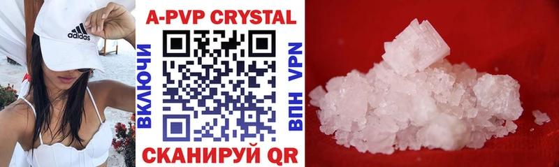 Наркотические вещества Саяногорск Cocaine  АМФ  ГАШ  Бошки Шишки  БУТИРАТ  Меф 