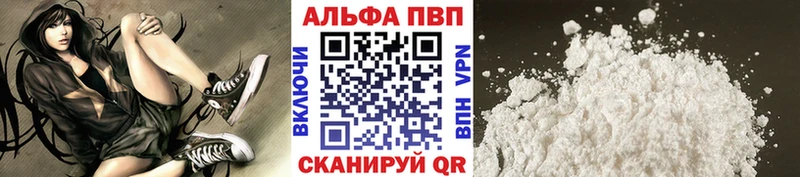 наркошоп  Саяногорск  Альфа ПВП СК 