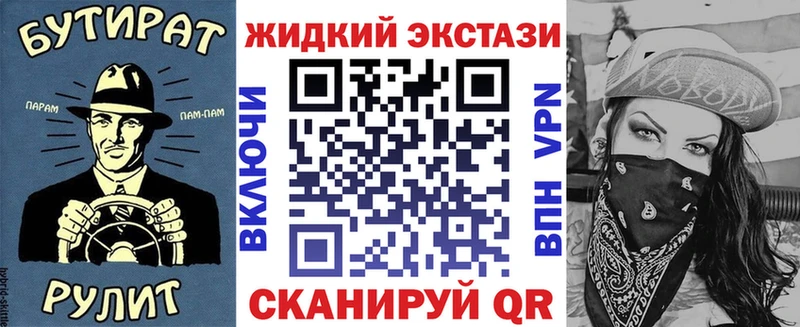 Бутират бутик  нарко площадка как зайти  Саяногорск 