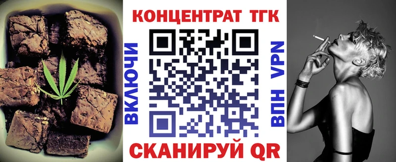 Cannafood конопля  Саяногорск 