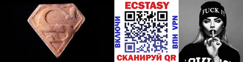 маркетплейс официальный сайт  купить   Саяногорск  Экстази 280 MDMA 