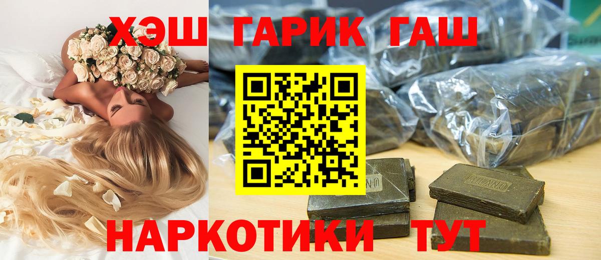 Меф  ГАШИШ  Саяногорск  Каннабис  Вход с VPN  Гашиш  Меф кристаллы  Alpha-PVP СОЛЬ  