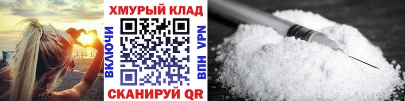 shop какой сайт Саяногорск ГЕРОИН гречка