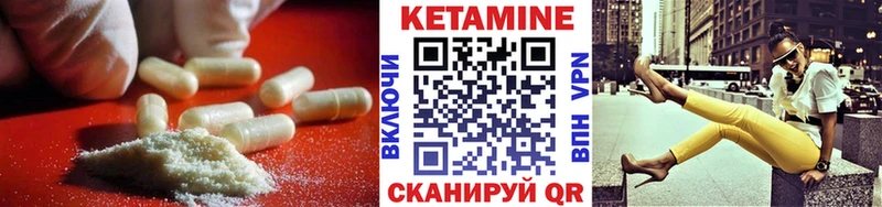 продажа наркотиков  Саяногорск  нарко площадка телеграм  КЕТАМИН ketamine 