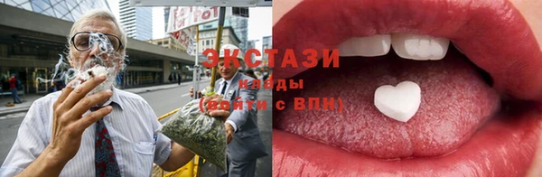 синтетический гашиш Белокуриха