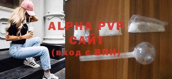 синтетический гашиш Белокуриха
