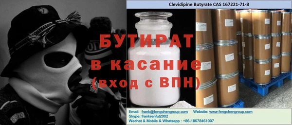 синтетический гашиш Белокуриха