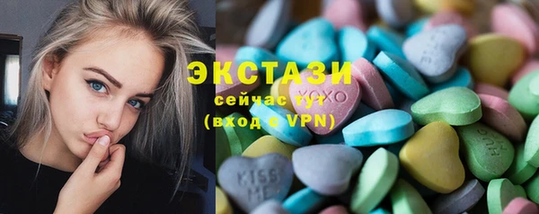 амфетамин Белоозёрский
