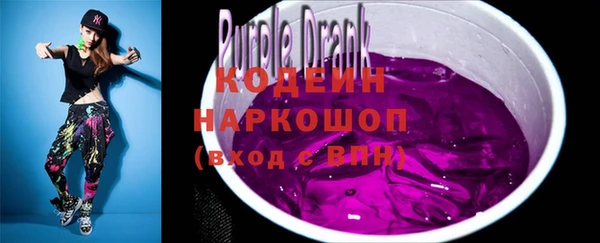 синтетический гашиш Белокуриха