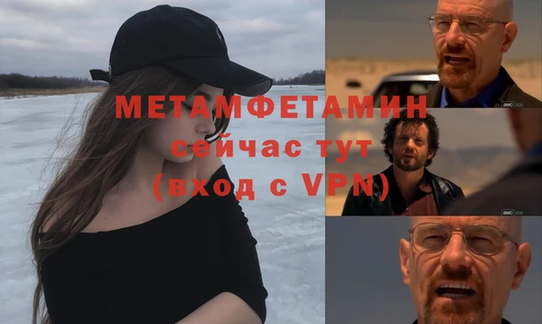 амфетамин Белоозёрский