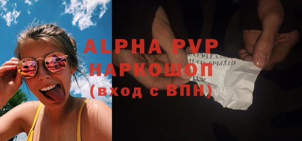 синтетический гашиш Белокуриха