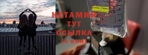 амфетамин Белоозёрский