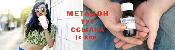 синтетический гашиш Белокуриха