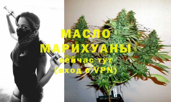 амфетамин Белоозёрский