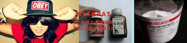крисы Беломорск