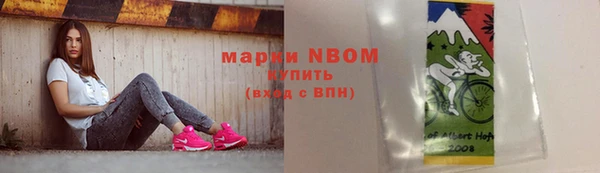 амфетамин Белоозёрский