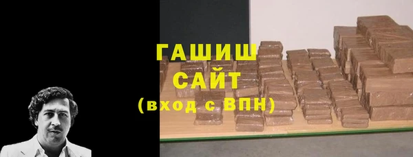 амфетамин Белоозёрский