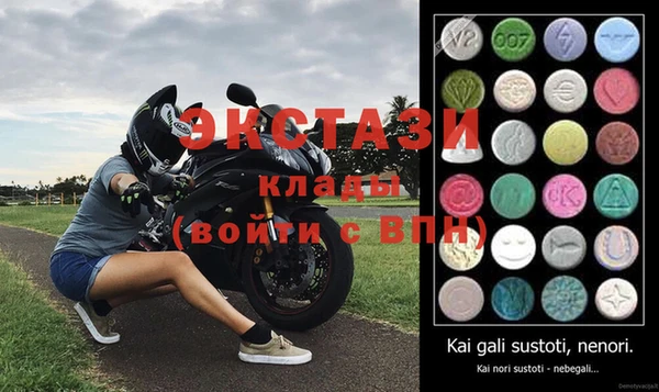 крисы Беломорск