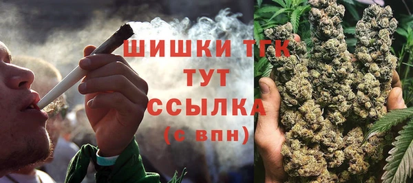 синтетический гашиш Белокуриха