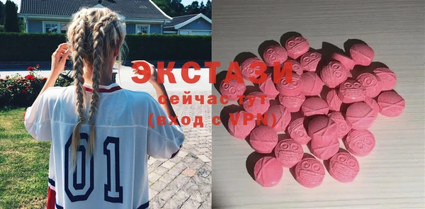 амфетамин Белоозёрский
