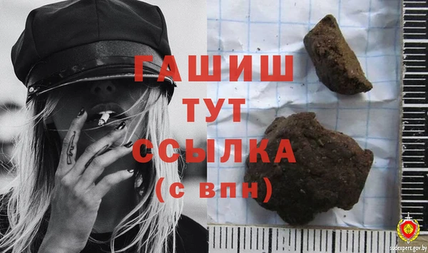 синтетический гашиш Белокуриха