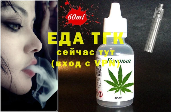 крисы Беломорск