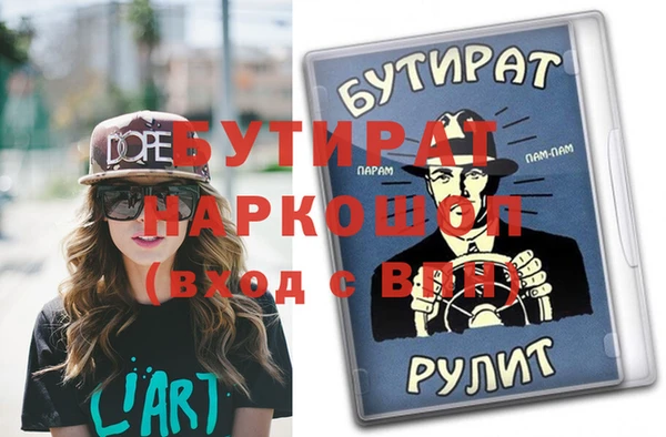 крисы Беломорск