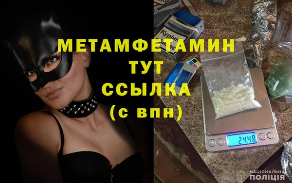 амфетамин Белоозёрский