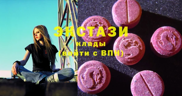 крисы Беломорск