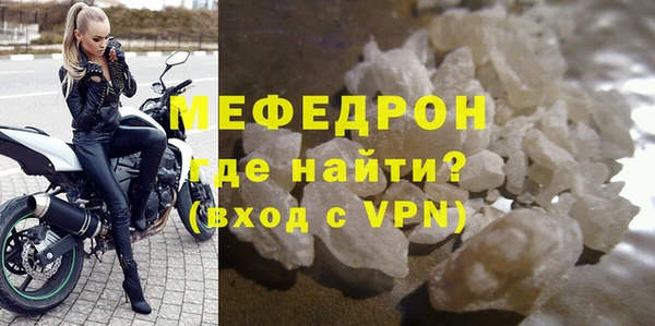 амфетамин Белоозёрский