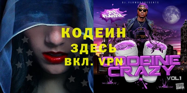 синтетический гашиш Белокуриха