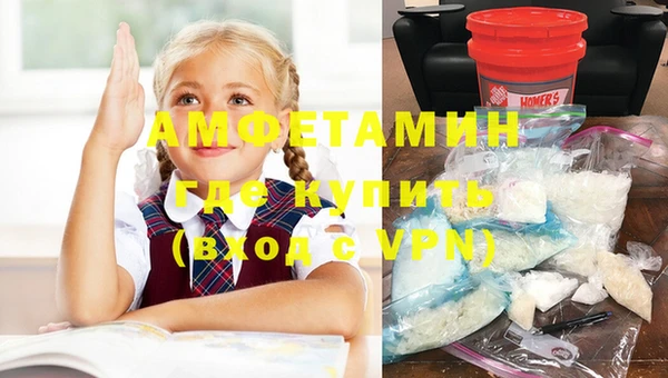 синтетический гашиш Белокуриха