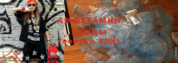 амфетамин Белоозёрский