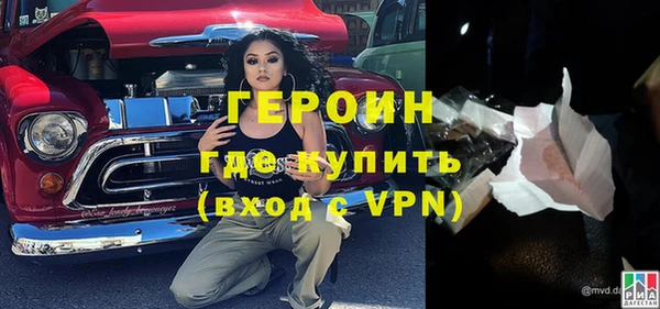 амфетамин Белоозёрский