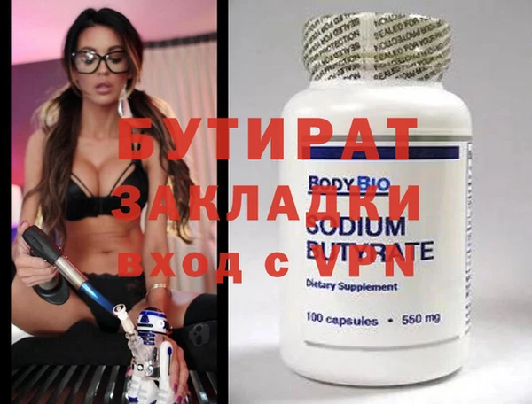 синтетический гашиш Белокуриха