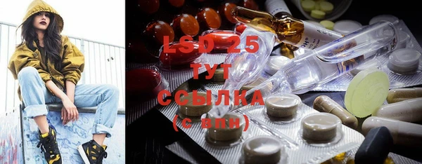 синтетический гашиш Белокуриха