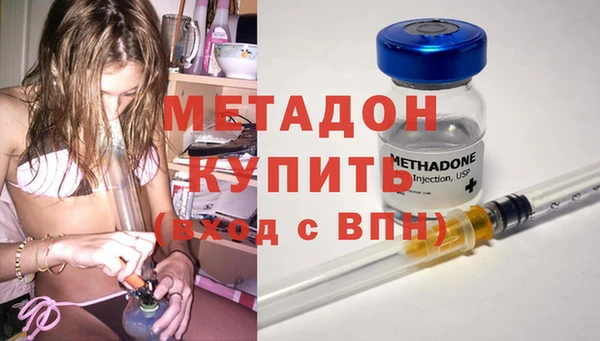 синтетический гашиш Белокуриха