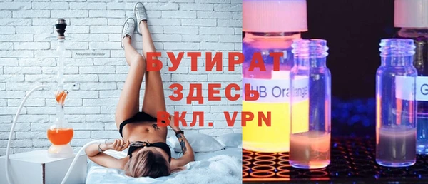 крисы Беломорск