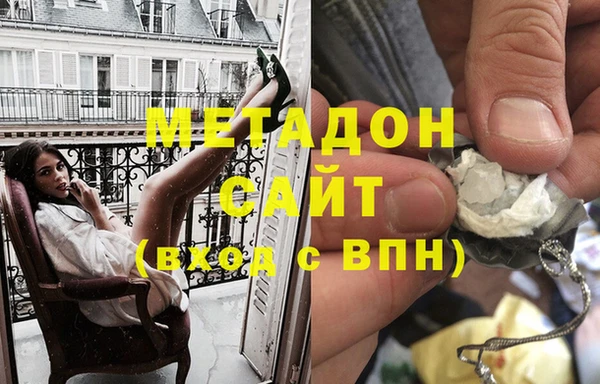 синтетический гашиш Белокуриха