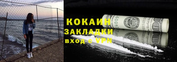 синтетический гашиш Белокуриха