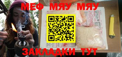 бутират Нальчик