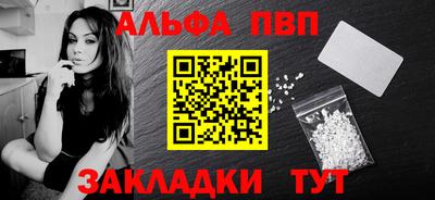 метамфетамин Наро-Фоминск