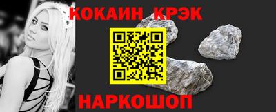 метамфетамин Наро-Фоминск