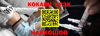 метамфетамин Наро-Фоминск