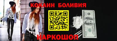 метамфетамин Наро-Фоминск