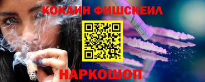 PSILOCYBIN Нарткала