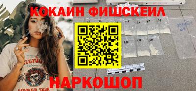 метамфетамин Наро-Фоминск