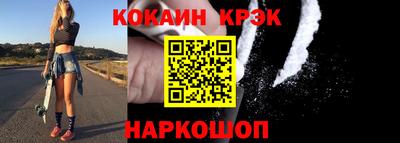 бутират Нальчик