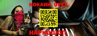 PSILOCYBIN Нарткала