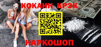 метамфетамин Наро-Фоминск